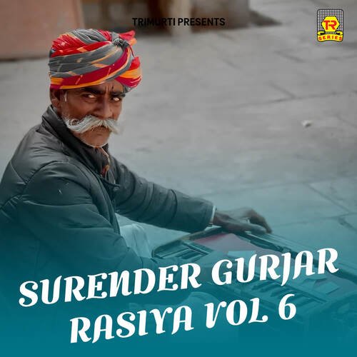 Surender Gurjar Rasiya Vol 6 Surender Gurjar MP3 Download